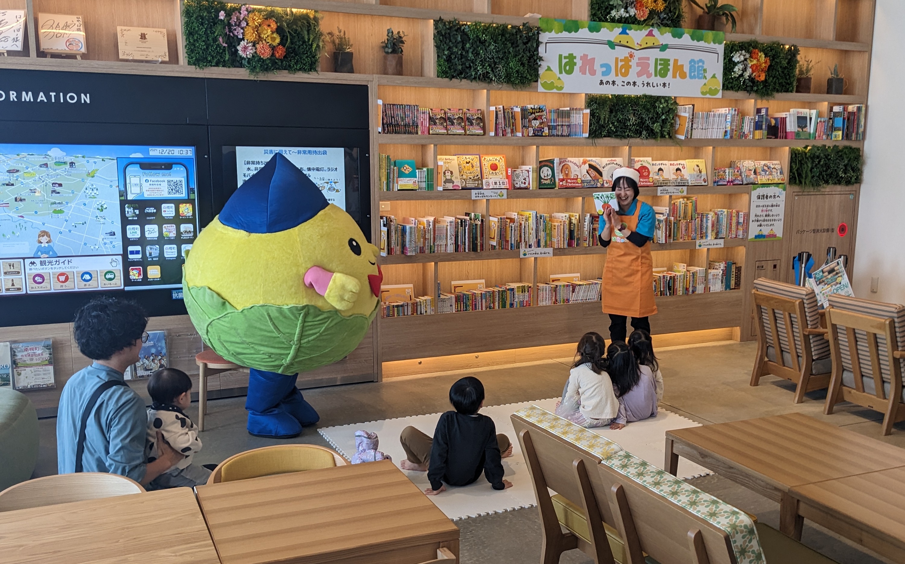 北海道・南幌（なんぽろ）町 町立子ども室内遊戯施設「はれっぱ」館内に絵本の店『はれっぱえほん館』12/20オープン 小型書店開業サポートサービス『HONYAL』全国初導入