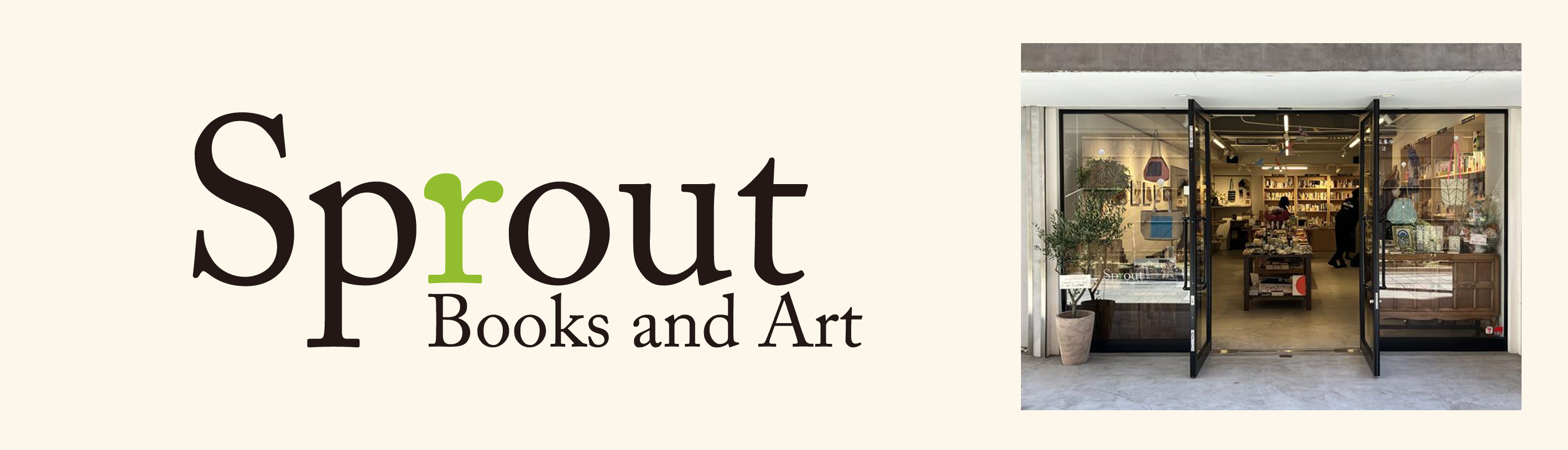 HONYAL ご利用第3例 二子玉川にアートと本の新スポット『Sprout Books and Art』2月20日(木)11:00オープン